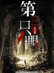 91含羞草实验所