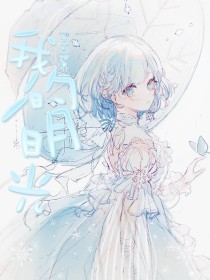 糖心免费在线观看天美传媒
